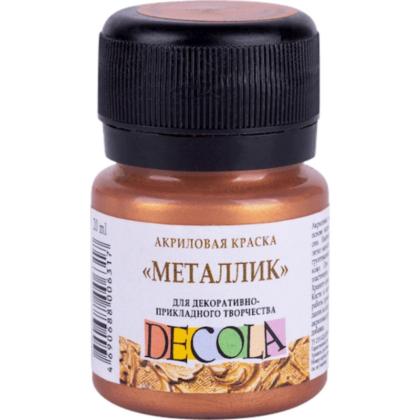Краска акриловая металлик "Декола" 963 бронза, 20 мл., банка