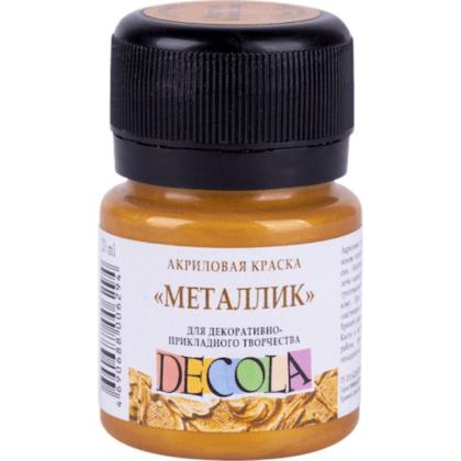 Краска акриловая металлик "Декола" 971 золото олимпик, 20 мл., банка