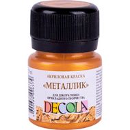 Краска акриловая металлик "Декола" 972 золото ройял, 20 мл., банка