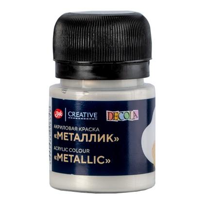 Краска акриловая металлик "Декола" 961 светлое серебро, 20 мл., банка