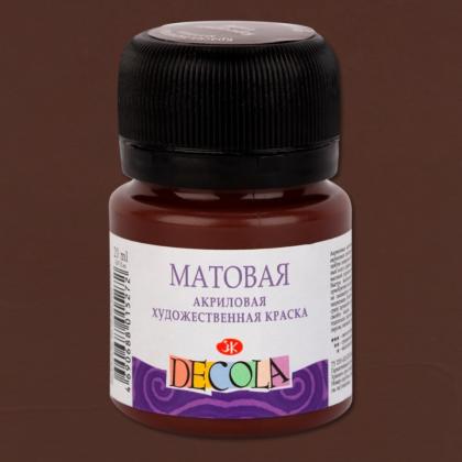 Краска акриловая матовая "Декола" 512 небесно-голубая, 20 мл., банка