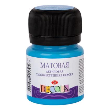 Краска акриловая матовая "Декола" 512 небесно-голубая, 20 мл., банка