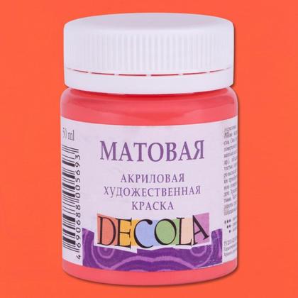 Краска акриловая матовая "Декола" 836 лунная ночь, 50 мл., банка