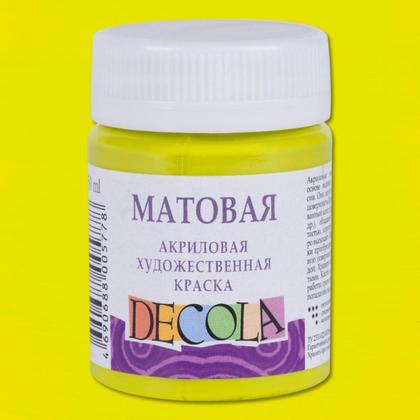 Краска акриловая матовая "Декола" 836 лунная ночь, 50 мл., банка