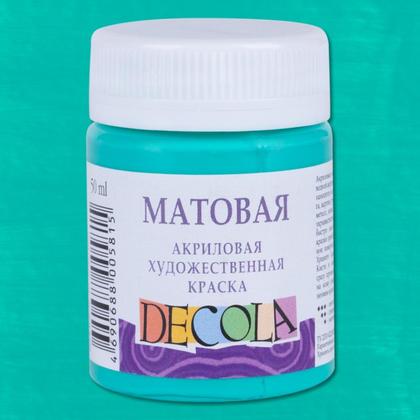 Краска акриловая матовая "Декола" 836 лунная ночь, 50 мл., банка