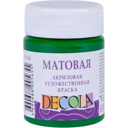 Краска акриловая матовая "Декола" 722 зеленая средняя, 50 мл., банка