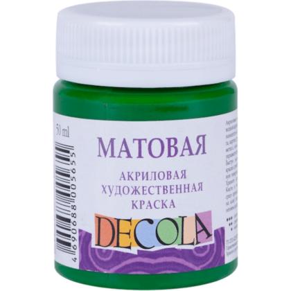 Краска акриловая матовая "Декола" 722 зеленая средняя, 50 мл., банка
