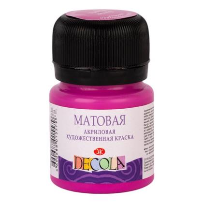 Краска акриловая матовая "Декола" 618 фуксия, 20 мл., банка