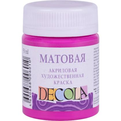 Краска акриловая матовая "Декола" 618 фуксия, 50 мл., банка