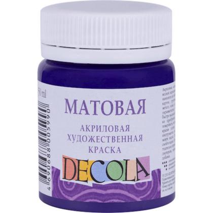 Краска акриловая матовая "Декола" 607 фиолетовая, 50 мл., банка