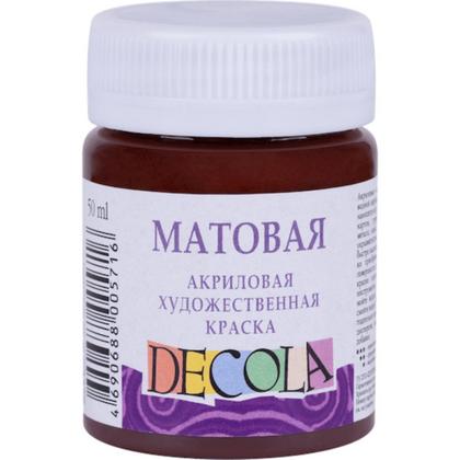 Краска акриловая матовая "Декола" 419 коричневая, 50 мл., банка