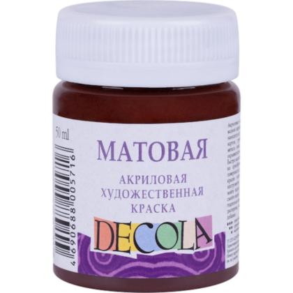 Краска акриловая матовая "Декола" 419 коричневая, 50 мл., банка