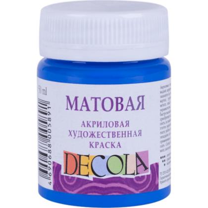 Краска акриловая матовая "Декола" 515 синяя, 50 мл., банка