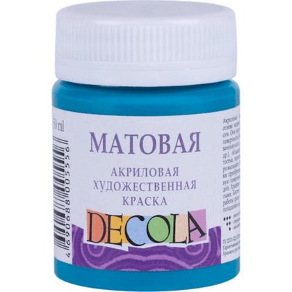 Краска акриловая матовая "Декола" 507 бирюзовая, 50 мл., банка