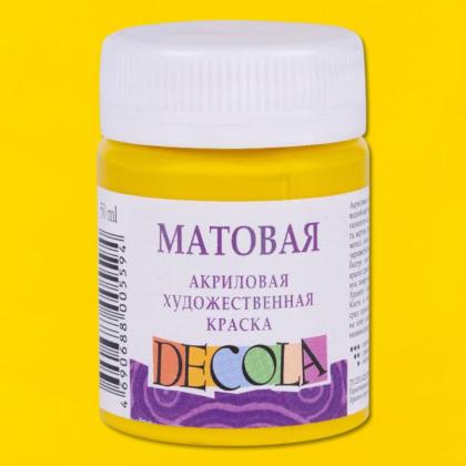 Краска акриловая матовая "Декола" 507 бирюзовая, 50 мл., банка