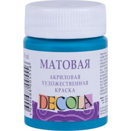 Краска акриловая матовая "Декола" 507 бирюзовая, 50 мл., банка