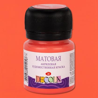 Краска акриловая матовая "Декола" 717 зеленая светлая, 20 мл., банка