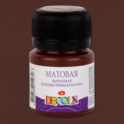 Краска акриловая матовая "Декола" 717 зеленая светлая, 20 мл., банка