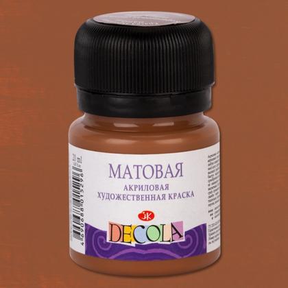 Краска акриловая матовая "Декола" 717 зеленая светлая, 20 мл., банка
