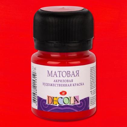 Краска акриловая матовая "Декола" 717 зеленая светлая, 20 мл., банка