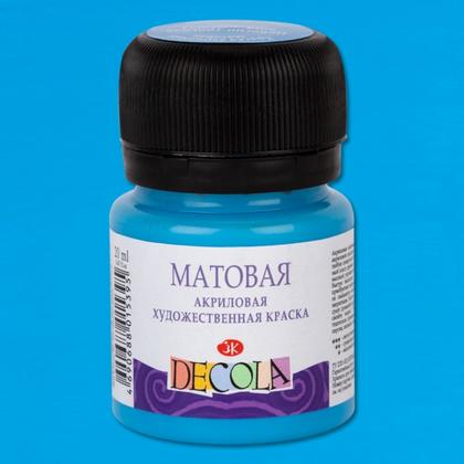 Краска акриловая матовая "Декола" 717 зеленая светлая, 20 мл., банка