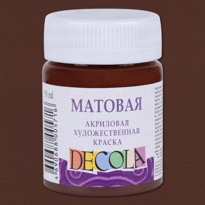 Краска акриловая матовая "Декола" 235 телесная, 50 мл., банка