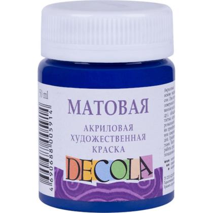 Краска акриловая матовая "Декола" 517 синяя темная, 50 мл., банка