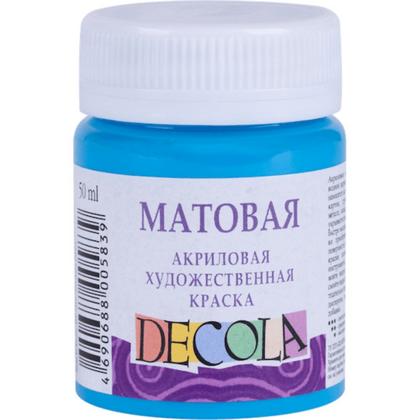 Краска акриловая матовая "Декола" 512 небесно-голубая, 50 мл., банка