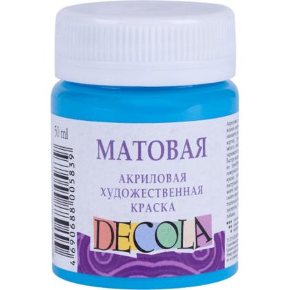 Краска акриловая матовая "Декола" 512 небесно-голубая, 50 мл., банка