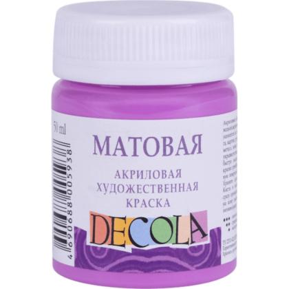 Краска акриловая матовая "Декола" 616 сиреневая, 50 мл., банка