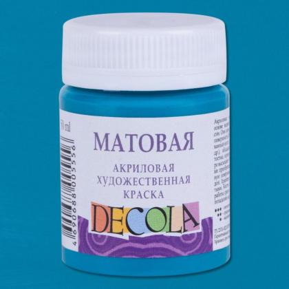 Краска акриловая матовая "Декола" 616 сиреневая, 50 мл., банка