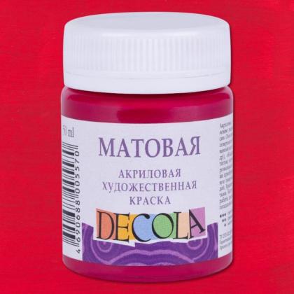 Краска акриловая матовая "Декола" 734 лайм, 50 мл., банка