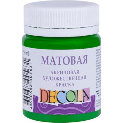 Краска акриловая матовая "Декола" 717 зеленая светлая, 50 мл., банка