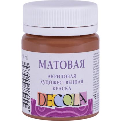 Краска акриловая матовая "Декола" 426 коричневая светлая, 50 мл., банка