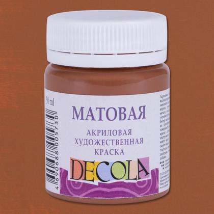 Краска акриловая матовая "Декола" 810 черная, 50 мл., банка