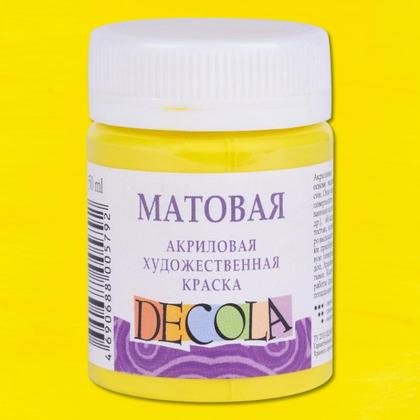 Краска акриловая матовая "Декола" 810 черная, 50 мл., банка