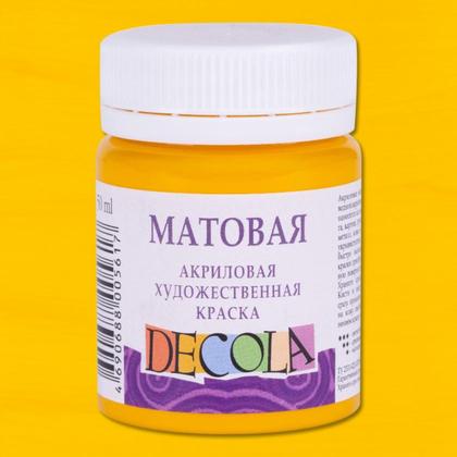 Краска акриловая матовая "Декола" 810 черная, 50 мл., банка