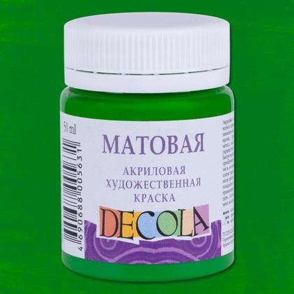 Краска акриловая матовая "Декола" 810 черная, 50 мл., банка