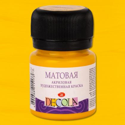 Краска акриловая матовая "Декола" 722 зеленая средняя, 20 мл., банка