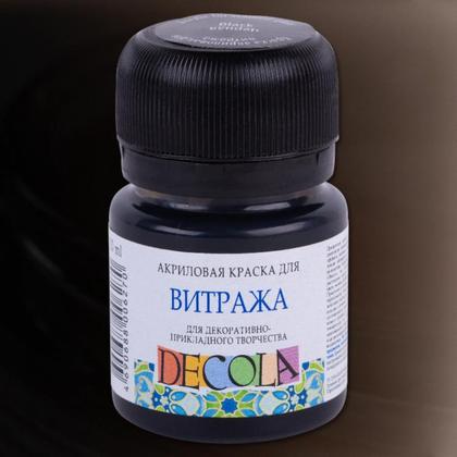 Краска акриловая для витража "Декола" 214 лимонная, 20 мл., банка