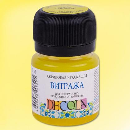 Краска акриловая для витража "Декола" 214 лимонная, 20 мл., банка