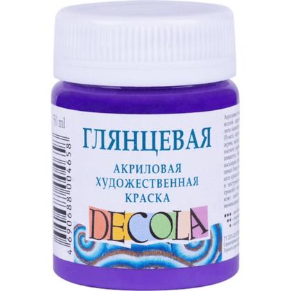 Краска акриловая глянцевая "Декола" 607 фиолетовая, 50 мл., банка