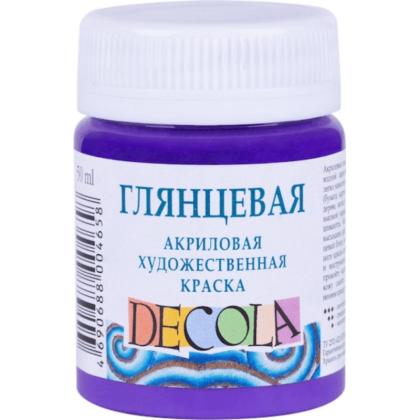 Краска акриловая глянцевая "Декола" 607 фиолетовая, 50 мл., банка