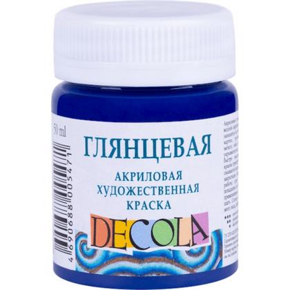 Краска акриловая глянцевая "Декола" 517 синяя темная, 50 мл., банка
