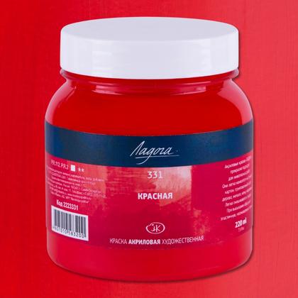 Краски акриловые "Ладога" 801 сажа газовая, 220 мл., банка