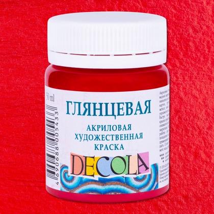Краска акриловая глянцевая "Декола" 720 изумрудная, 50 мл., банка
