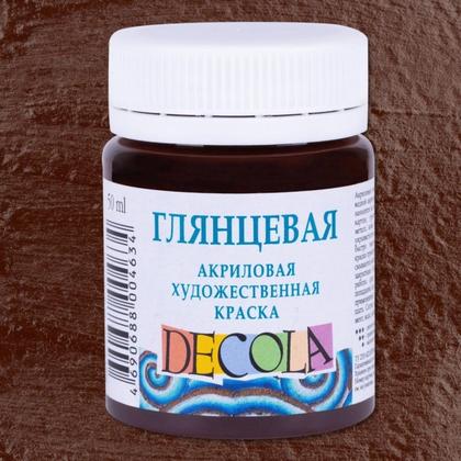 Краска акриловая глянцевая "Декола" 426 коричневая светлая, 50 мл., банка