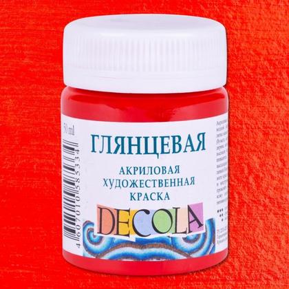 Краска акриловая глянцевая "Декола" 426 коричневая светлая, 50 мл., банка