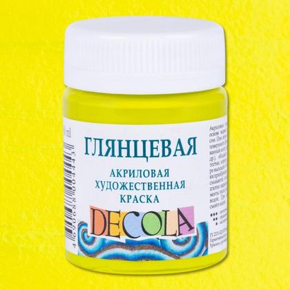 Краска акриловая глянцевая "Декола" 426 коричневая светлая, 50 мл., банка