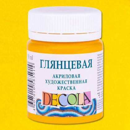 Краска акриловая глянцевая "Декола" 426 коричневая светлая, 50 мл., банка
